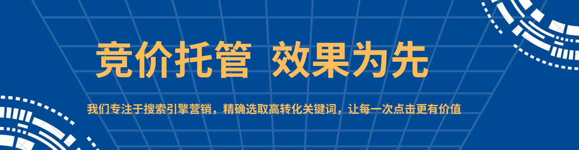 平遥百度开户返点