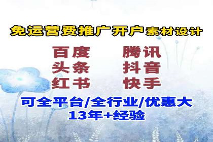 知乎信息流广告的创意设计思路与案例分享