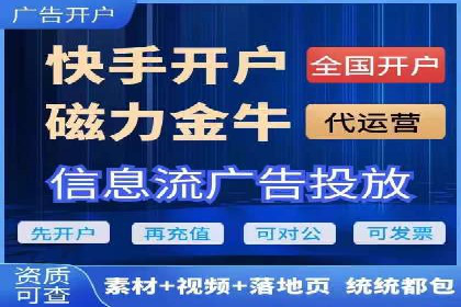 某行业SEM竞价优化案例分享